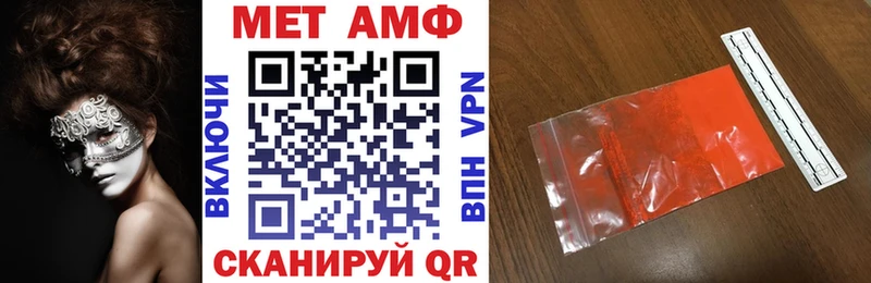 наркошоп  Кологрив  Amphetamine 97% 