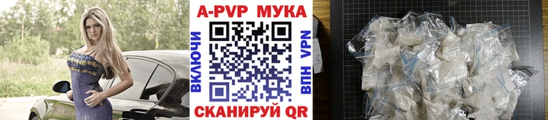 Alpha PVP СК КРИС  Кологрив 