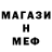 Амфетамин Розовый Akipper