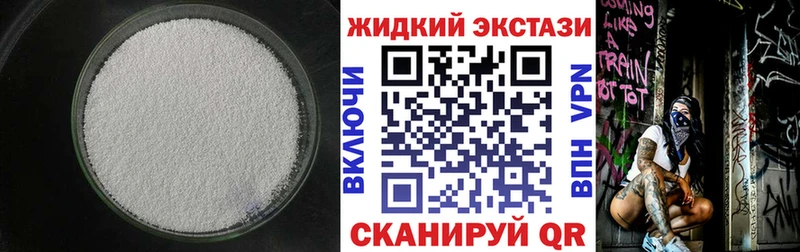 Бутират бутандиол  блэк спрут ONION  Кологрив 