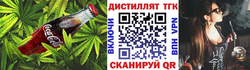 Cannafood марихуана  Кологрив 
