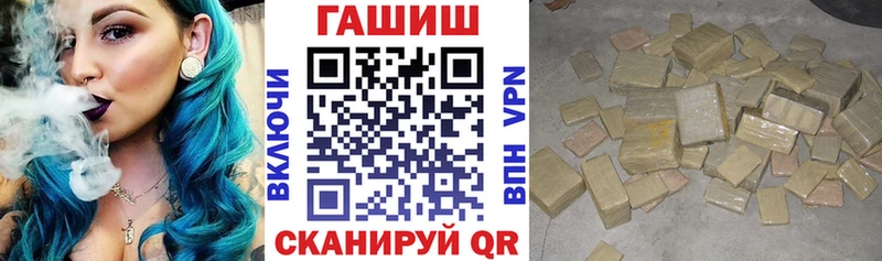 Гашиш гашик купить закладку Кологрив