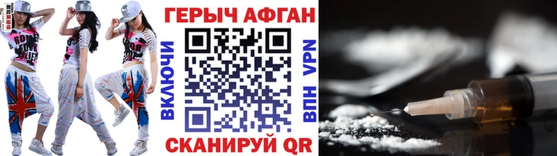 кракен вход  Кологрив  Героин гречка  как найти закладки 