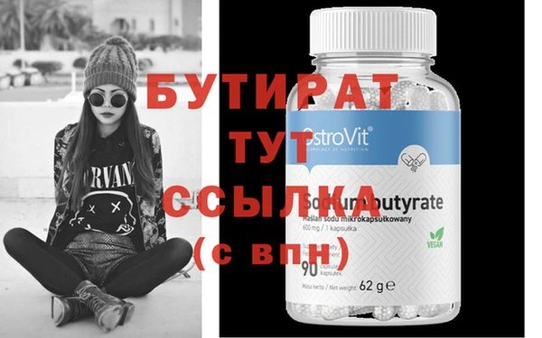 прущие крисы Арсеньев