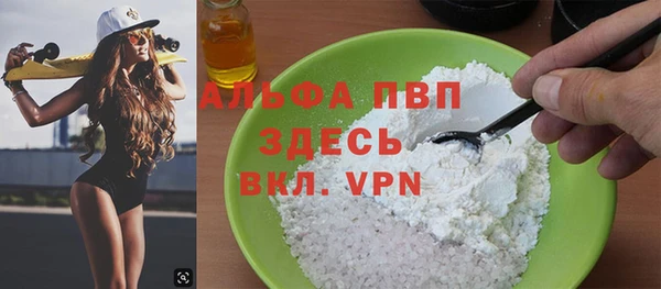прущие крисы Арсеньев