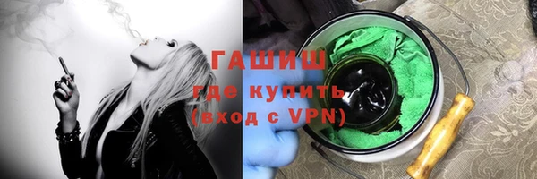 гашик Армянск