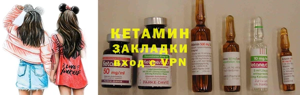 гашик Армянск