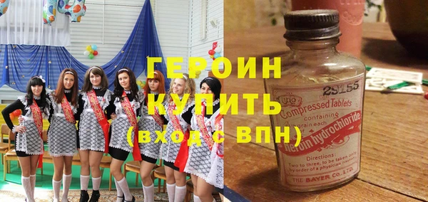 гашик Армянск