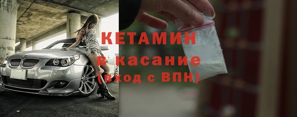 кокаин премиум Балахна