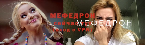 винт Балабаново