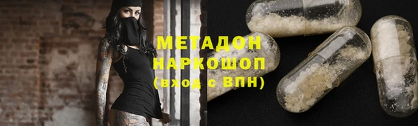 гашик Армянск