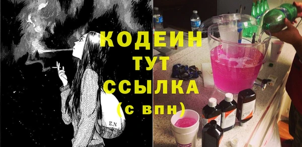 первитин Баксан