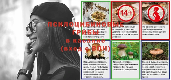 кокаин премиум Балахна