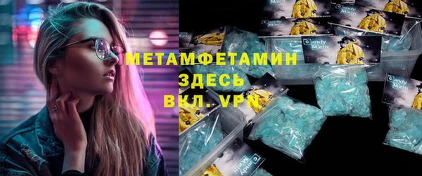 первитин Баксан