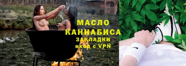 первитин Баксан