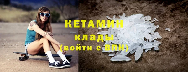 кокаин премиум Балахна