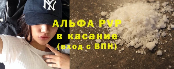 первитин Баксан