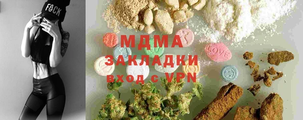 кокаин премиум Балахна