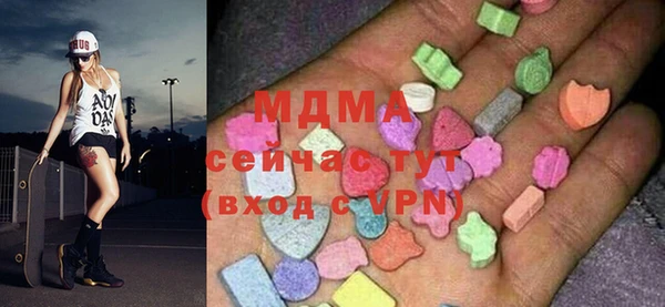 кокаин премиум Балахна