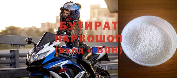 винт Балабаново