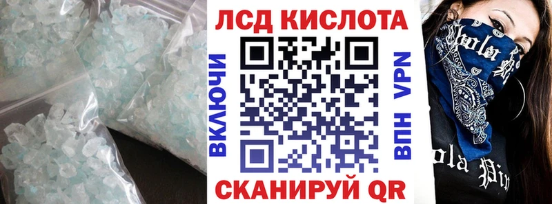 ЛСД экстази кислота  мега онион  Кологрив  закладка 