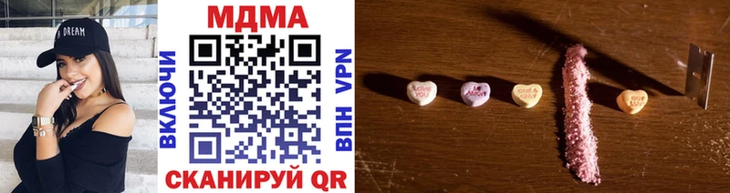 MDMA кристаллы  Кологрив 