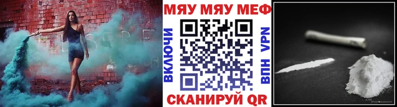 Меф  Кологрив