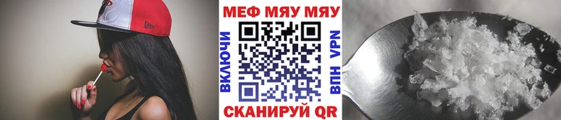 OMG вход  Кологрив  МЕФ мука 