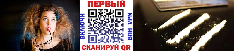 МЕТАМФЕТАМИН пудра Кологрив