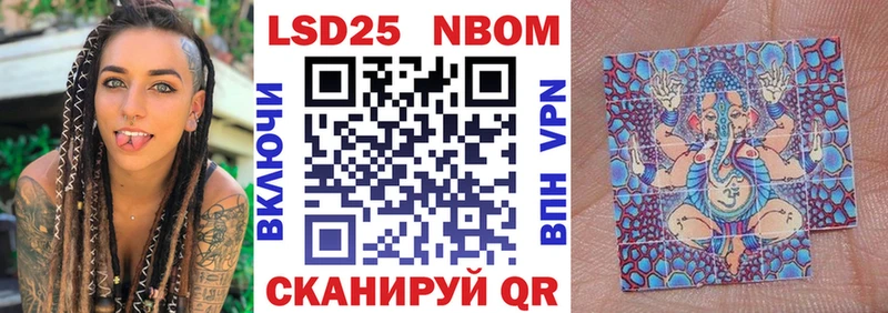 Наркотические марки 1500мкг  кракен онион  маркетплейс клад  Кологрив 
