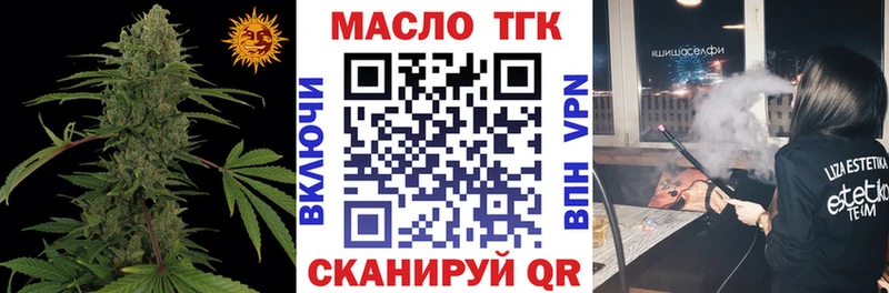shop формула Кологрив Дистиллят ТГК вейп с тгк сколько стоит